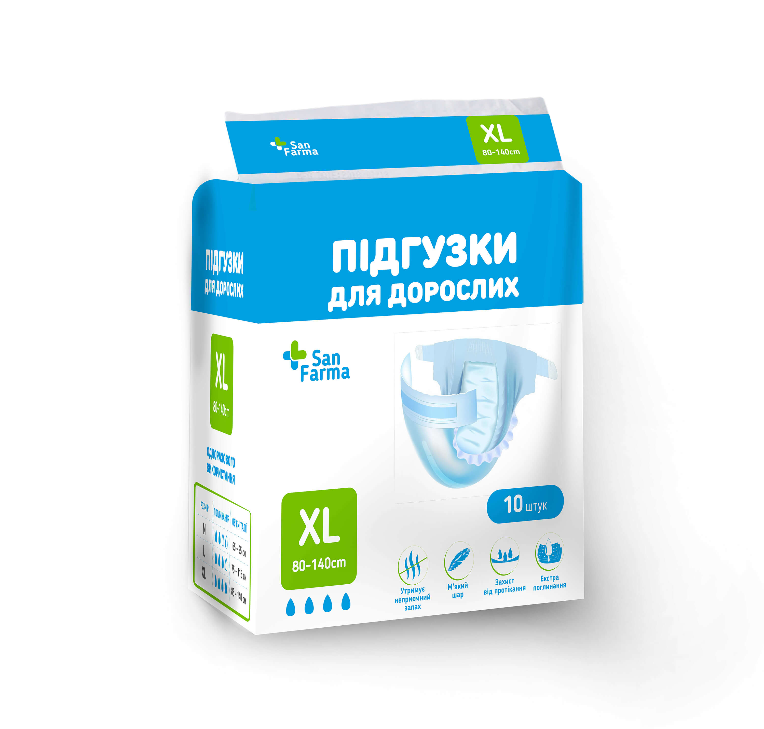 Підгузники для дорослих San Farma №10 розмір XL 85-140 см